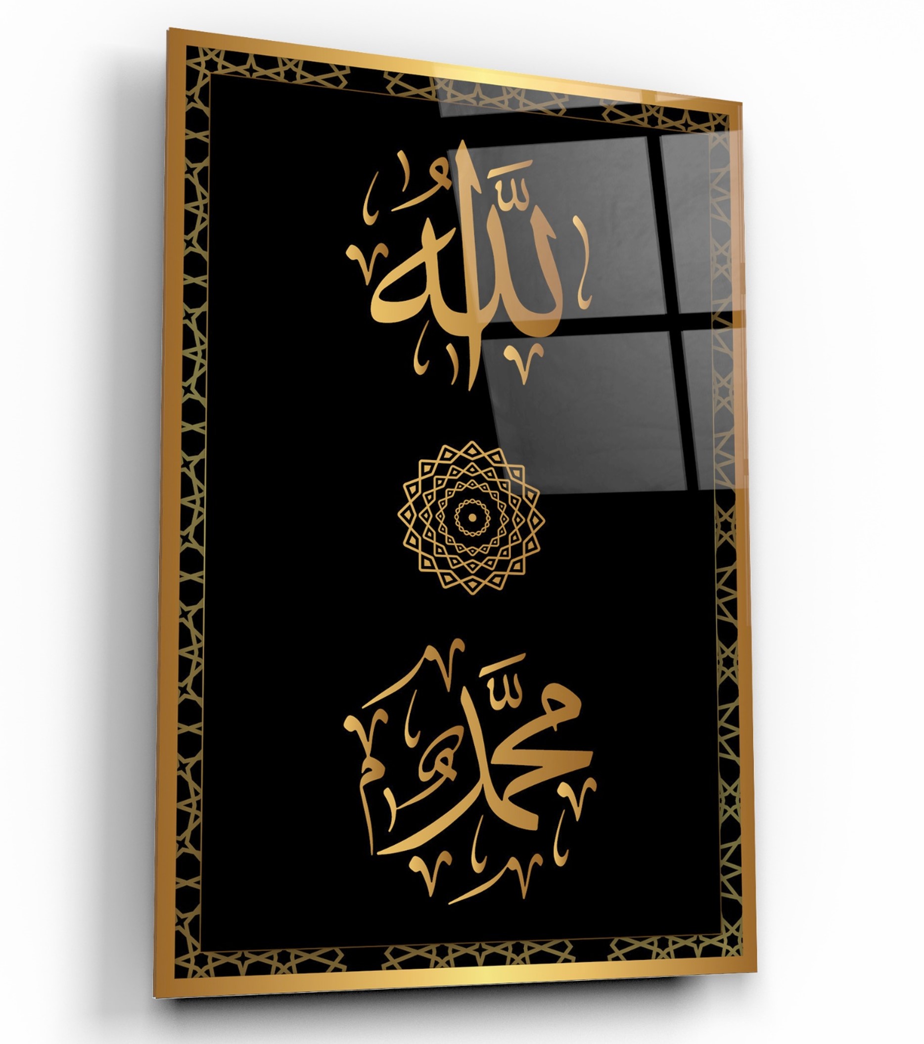 Allah ve Muhammed Cam Tablo