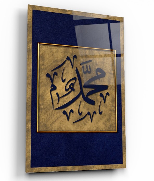 Muhammed Lafzı Cam Tablo