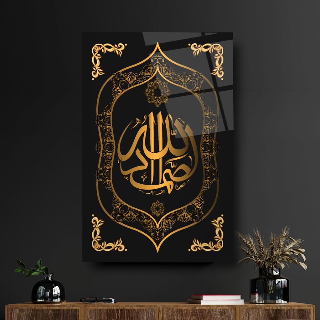 Allahu Samed Cam Tablo