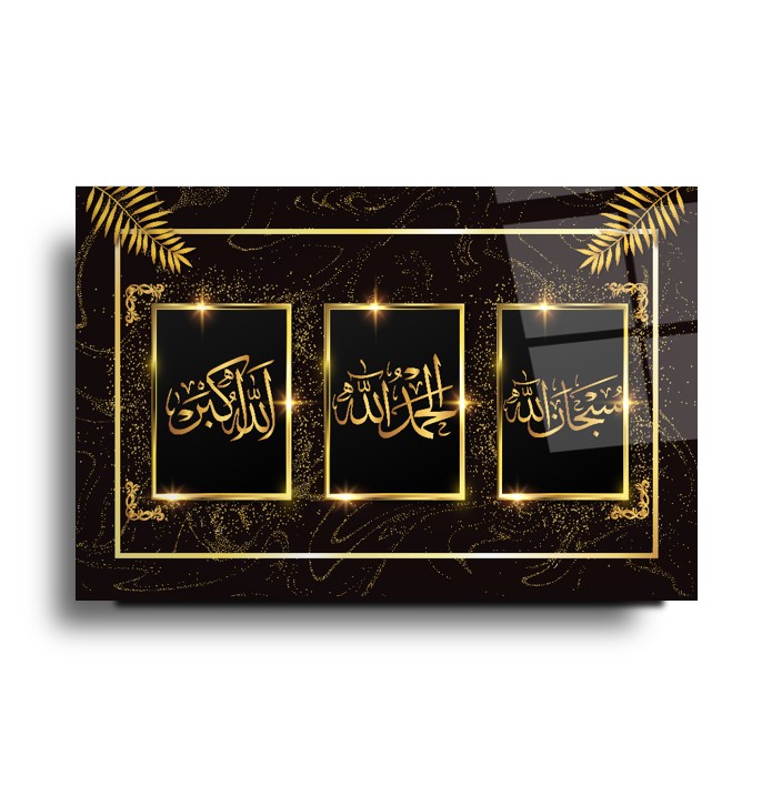 Allah Lafzı Cam Tablo