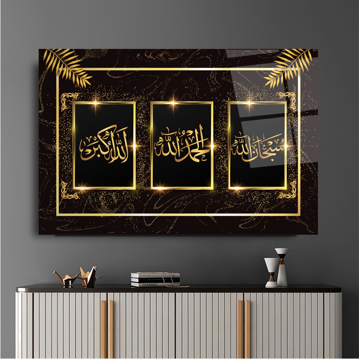 Allah Lafzı Cam Tablo