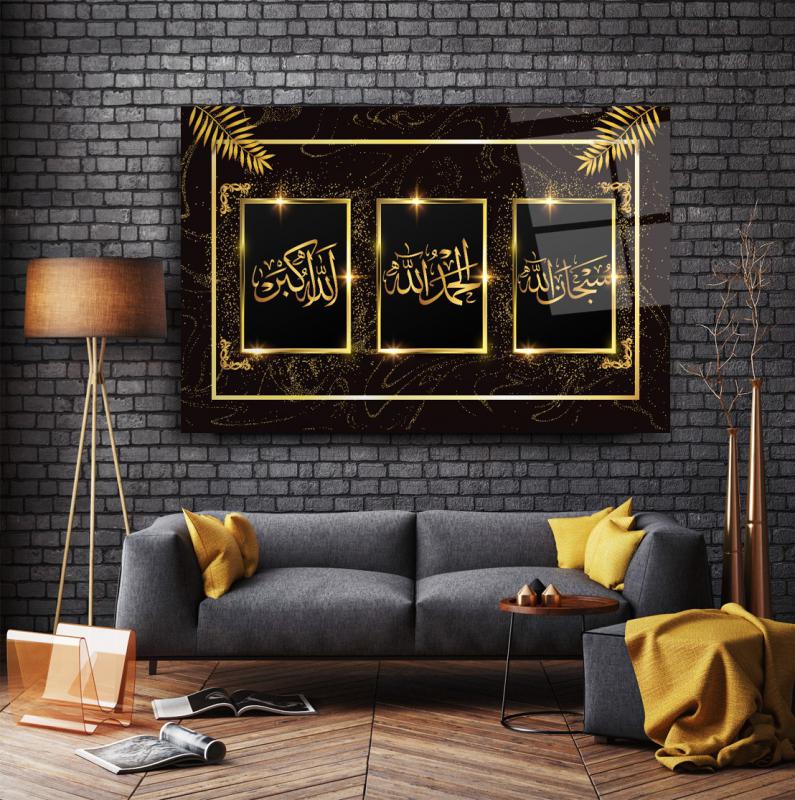 Allah Lafzı Cam Tablo