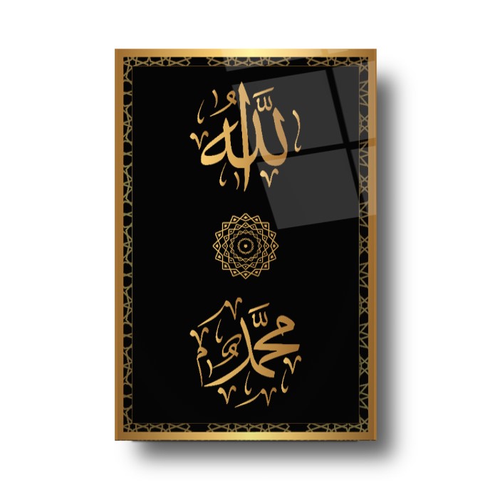 Allah ve Muhammed Lafzı Cam Tablo