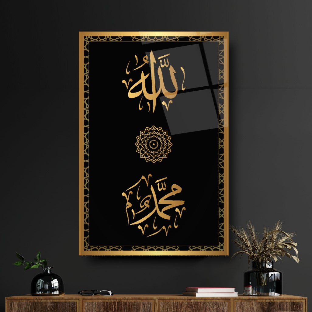 Allah ve Muhammed Lafzı Cam Tablo