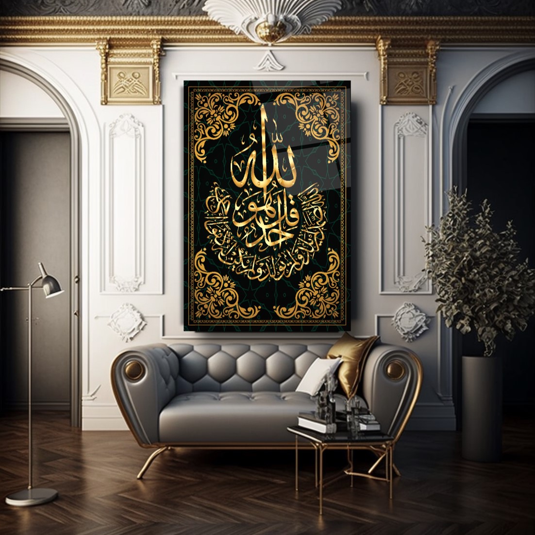 İhlas Suresi Cam Tablo