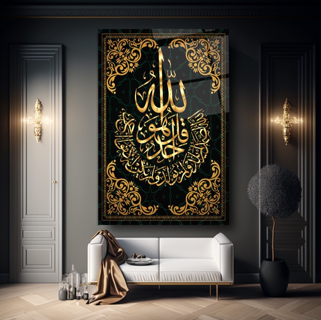 İhlas Suresi Cam Tablo