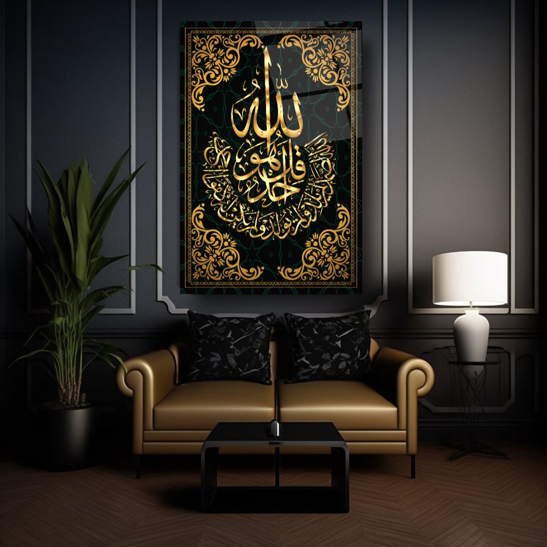 İhlas Suresi Cam Tablo