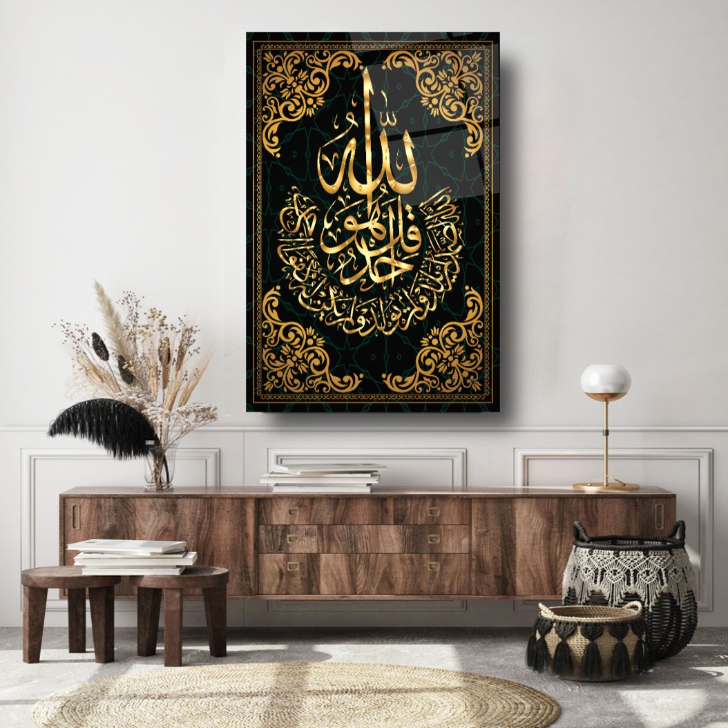 İhlas Suresi Cam Tablo