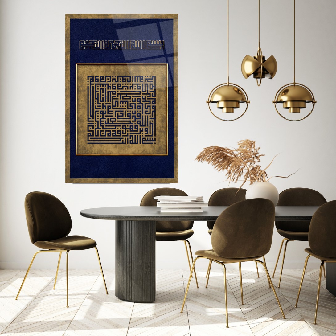 İslami Hat Sanatı Cam Tablo