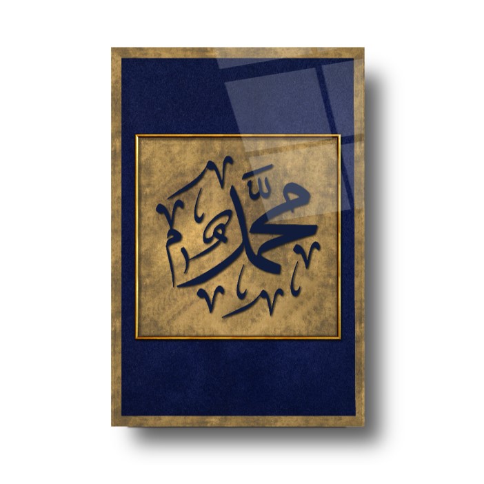 Muhammed Lafzı Cam Tablo
