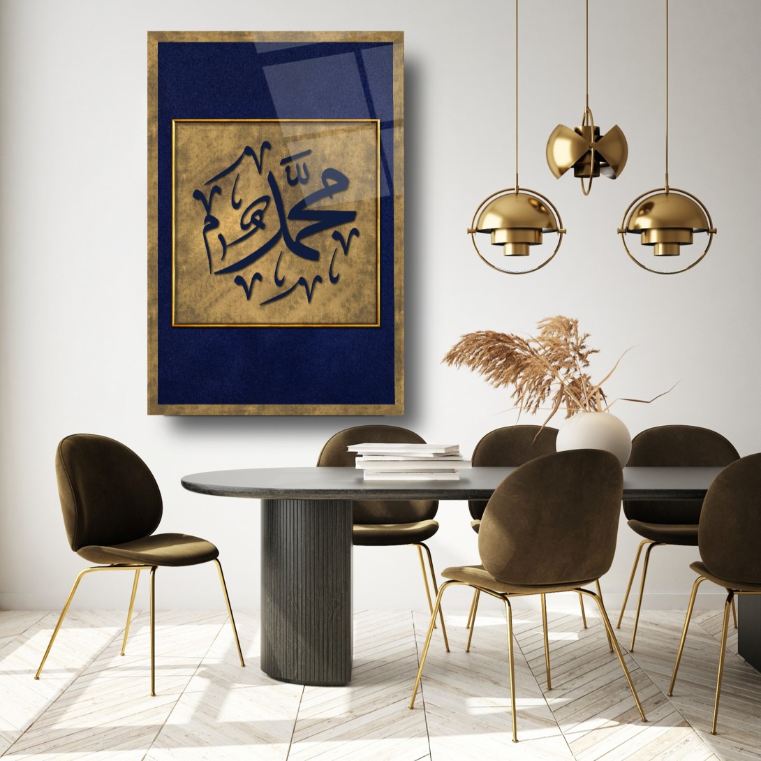 Muhammed Lafzı Cam Tablo