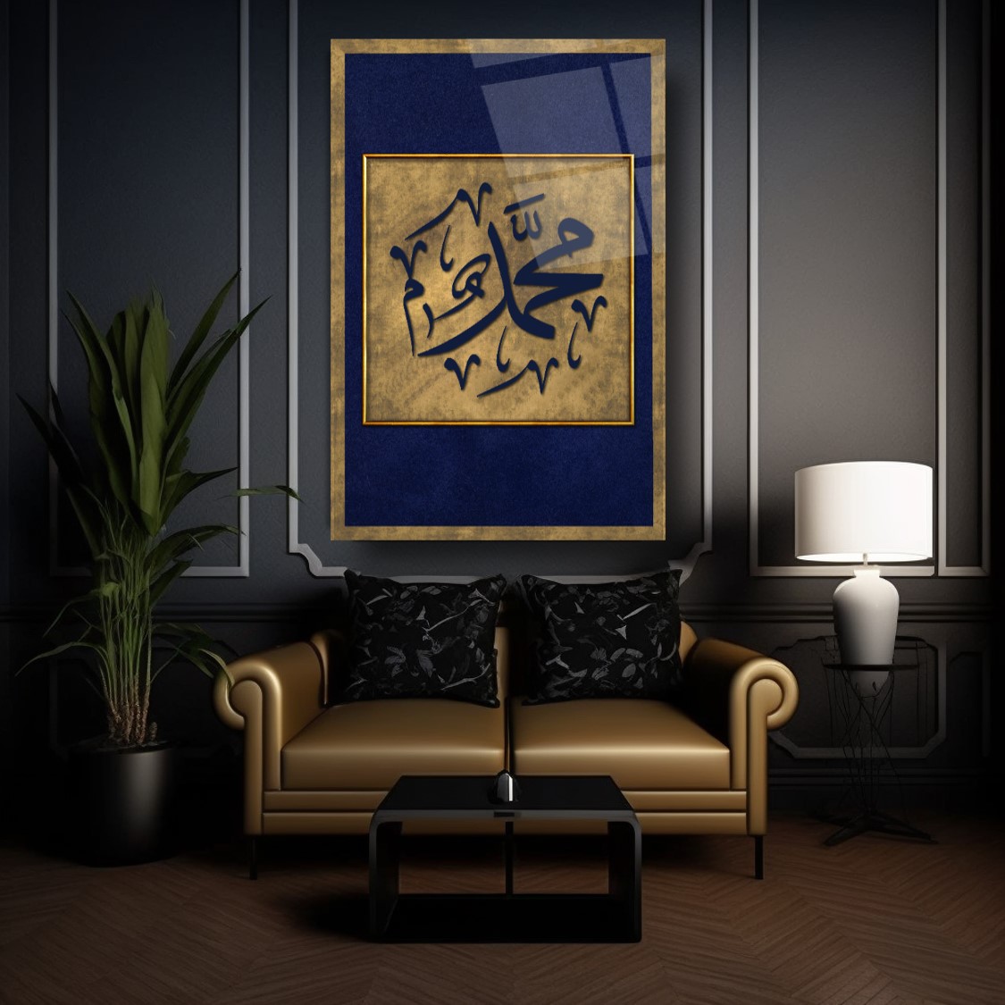 Muhammed Lafzı Cam Tablo
