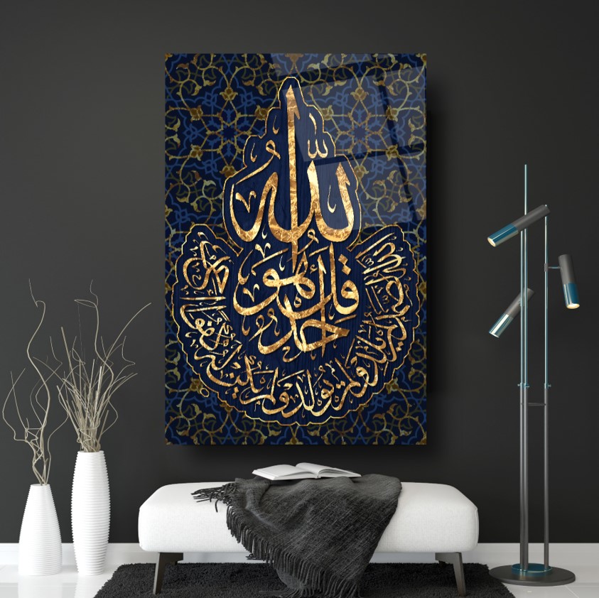 İhlas Suresi Cam Tablo