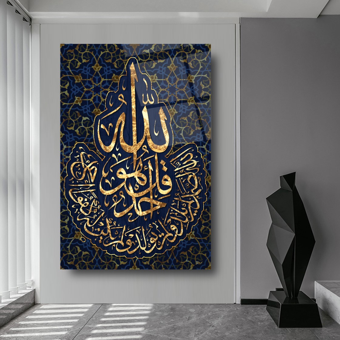 İhlas Suresi Cam Tablo