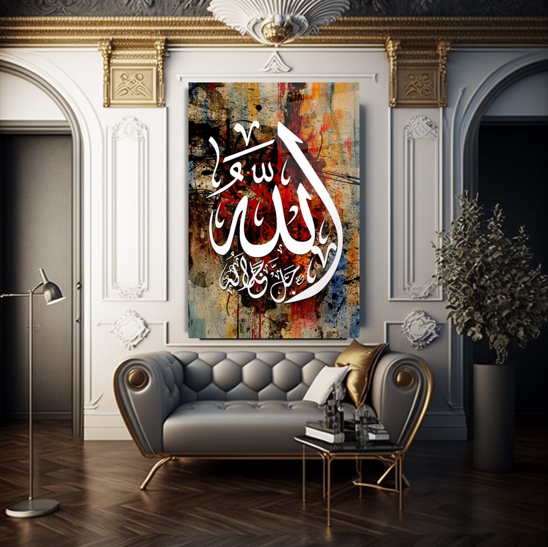Allah Lafzı Cam Tablo