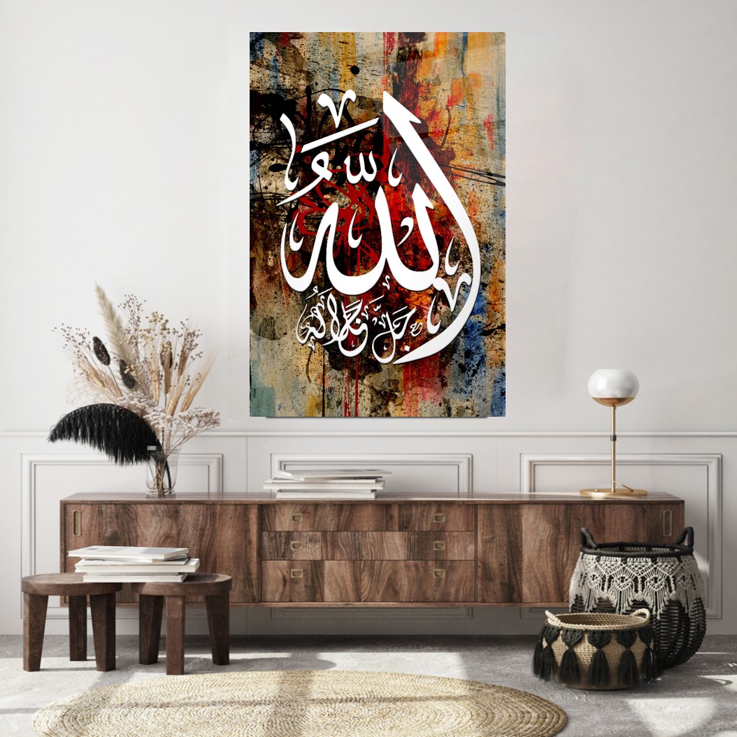 Allah Lafzı Cam Tablo