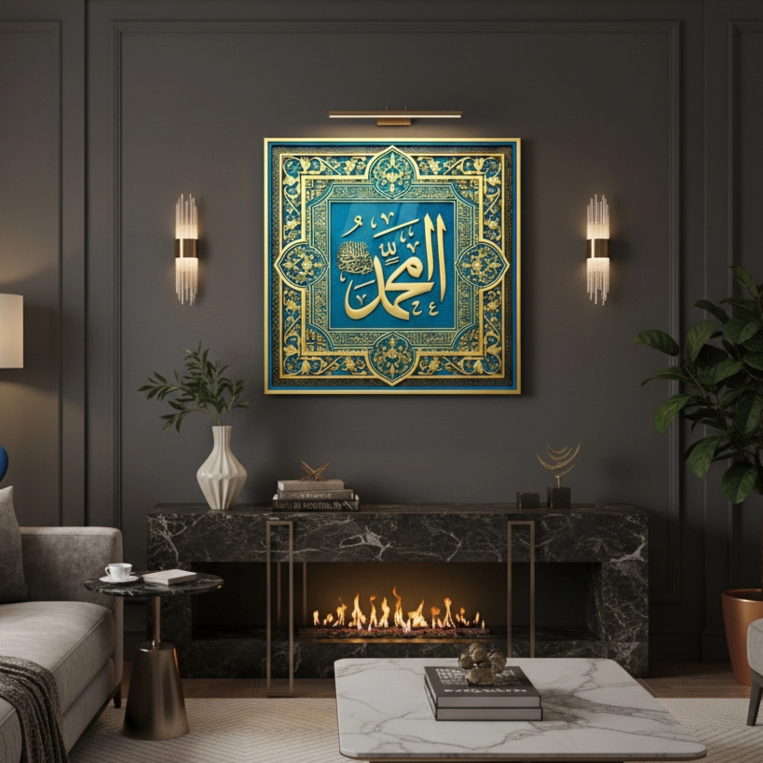 Altın Tezhipte Muhammed Lafzı Cam Tablo