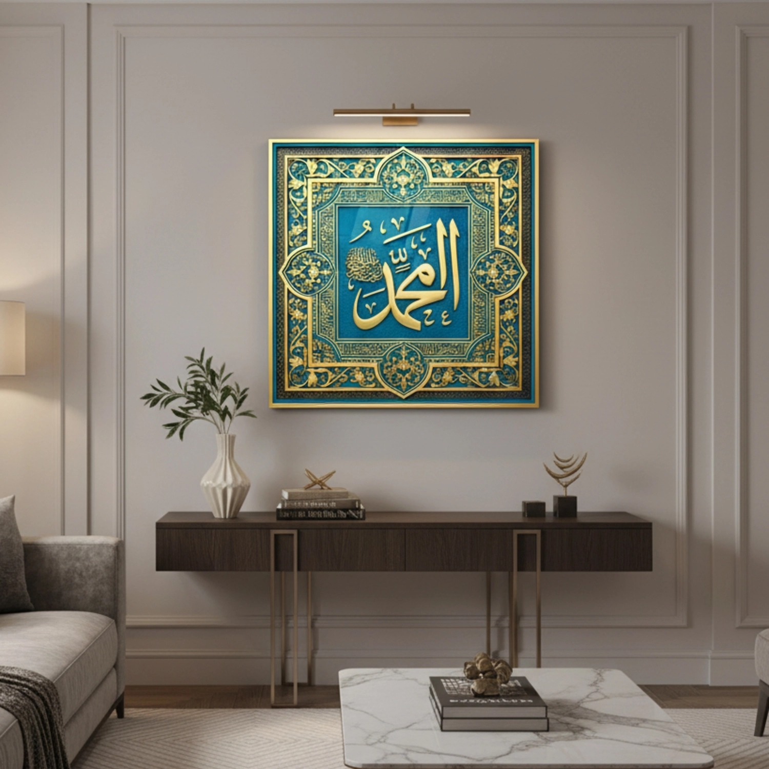 Altın Tezhipte Muhammed Lafzı Cam Tablo