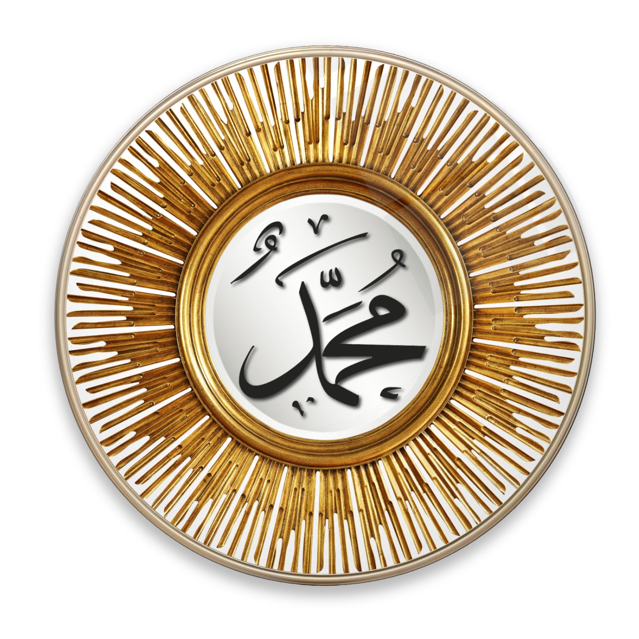 Muhammed Lafzı Yuvarlak Cam Tablo