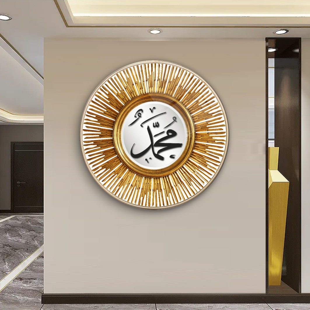 Muhammed Lafzı Yuvarlak Cam Tablo