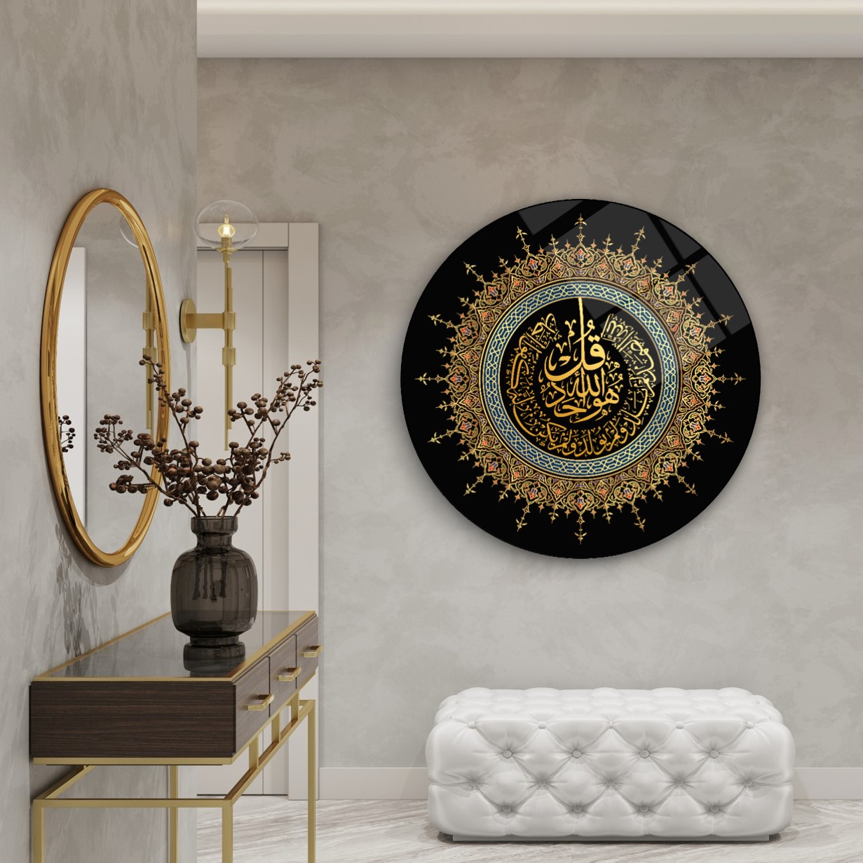 İhlas Suresi Yuvarlak Cam Tablo