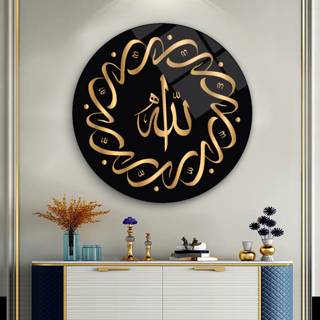 Allah Lafzı  Yuvarlak Cam Tablo