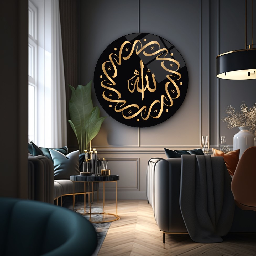 Allah Lafzı  Yuvarlak Cam Tablo